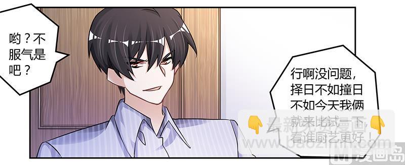 第114话 增进感情-第114话