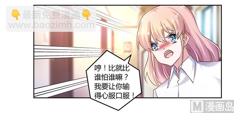 第114话 增进感情-第114话