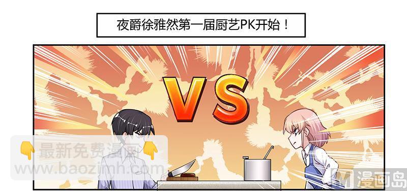 第114话 增进感情-第114话