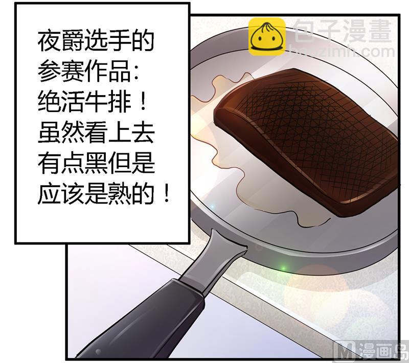 第114话 增进感情-第114话