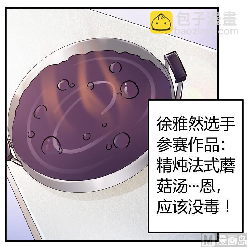 第114话 增进感情-第114话