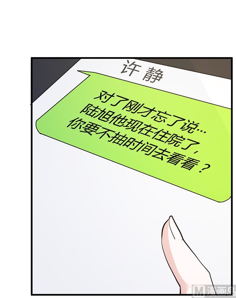 第116话 物归原主-第116话