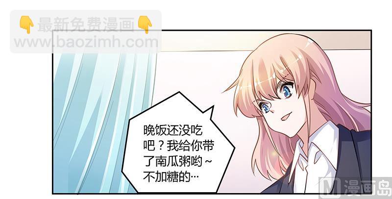 第116话 物归原主-第116话