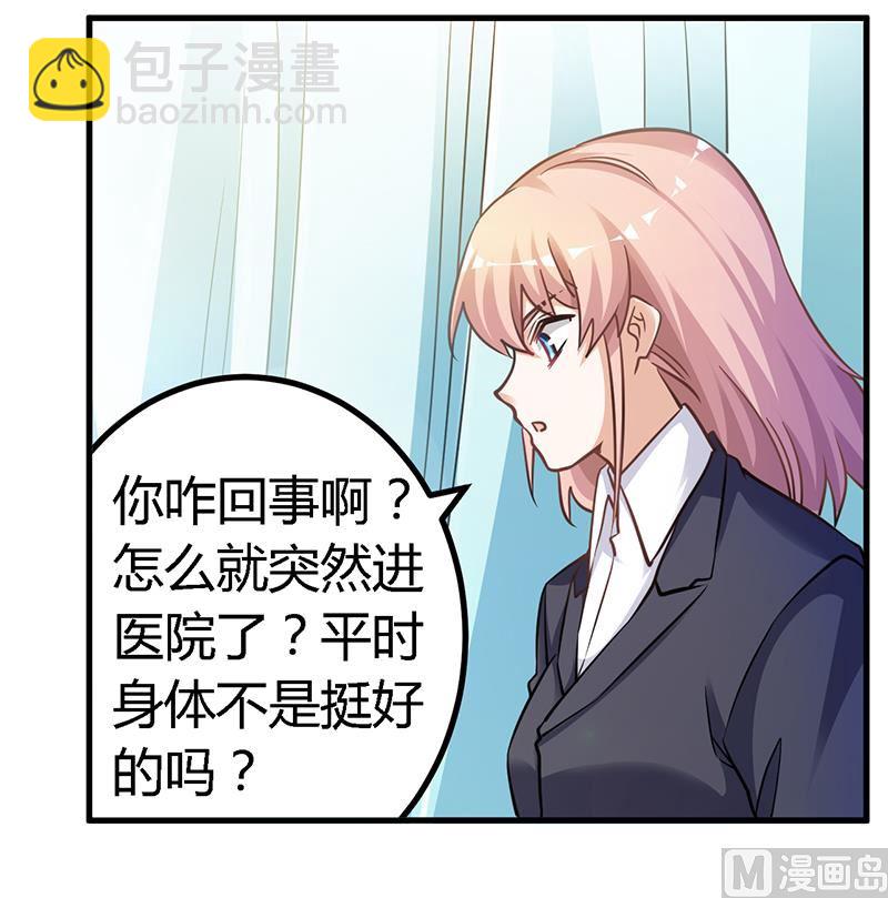 第116话 物归原主-第116话