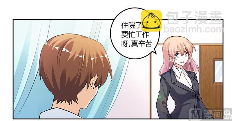 第116话 物归原主-第116话