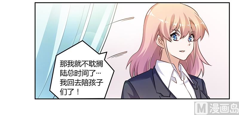 第116话 物归原主-第116话