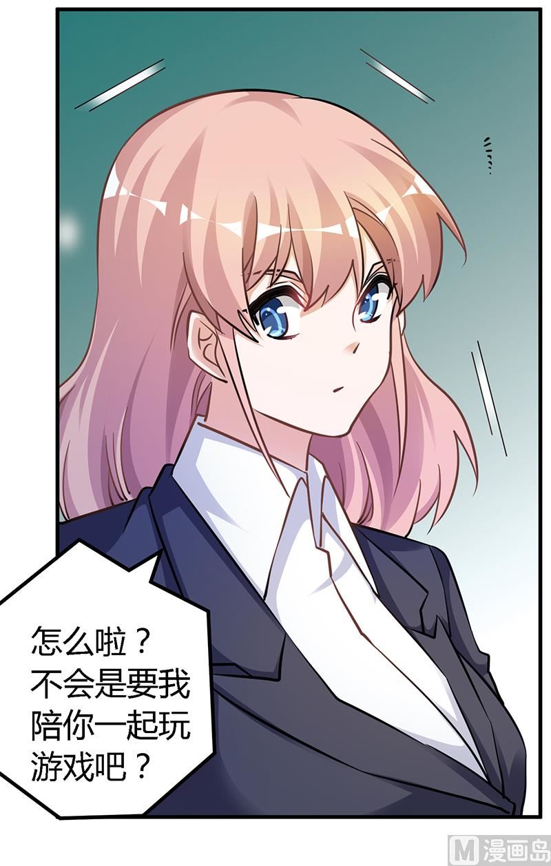 第116话 物归原主-第116话