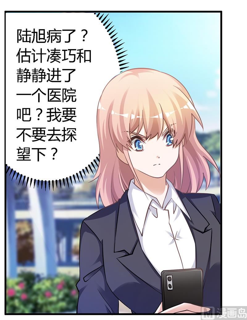 第116话 物归原主-第116话