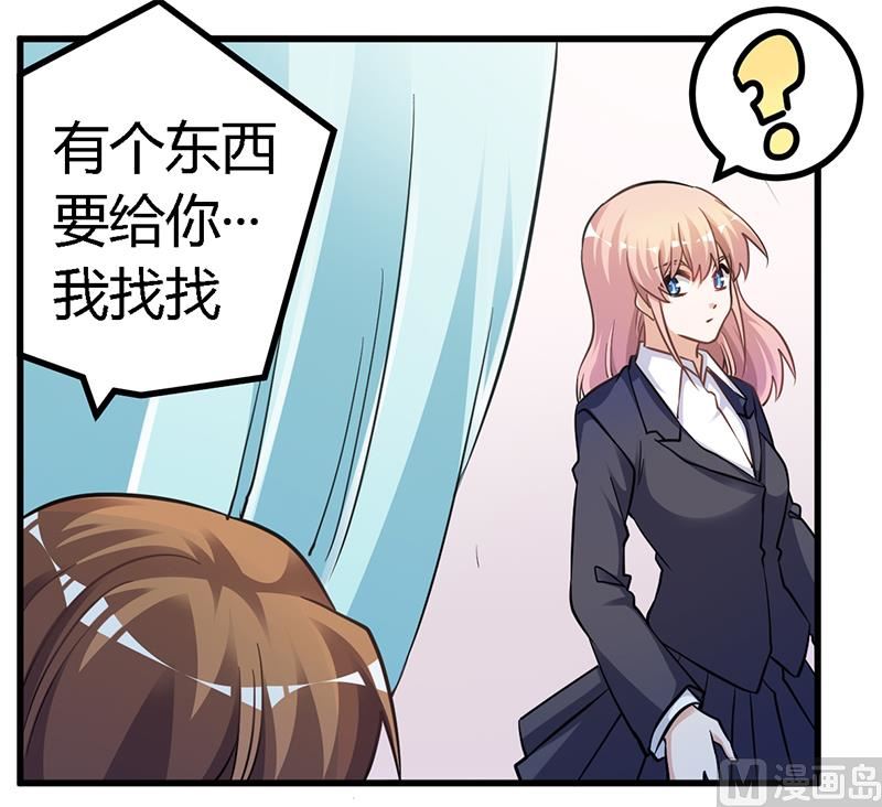 第116话 物归原主-第116话