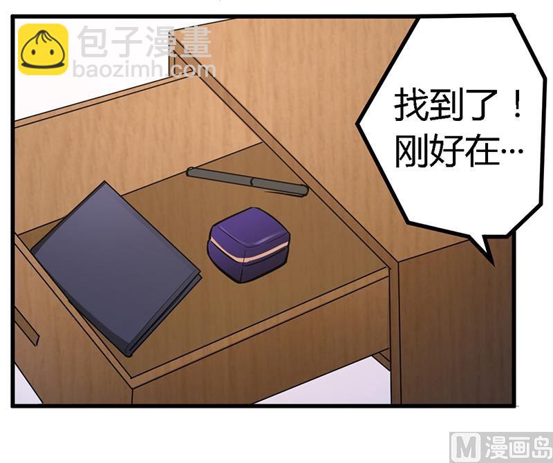 第116话 物归原主-第116话