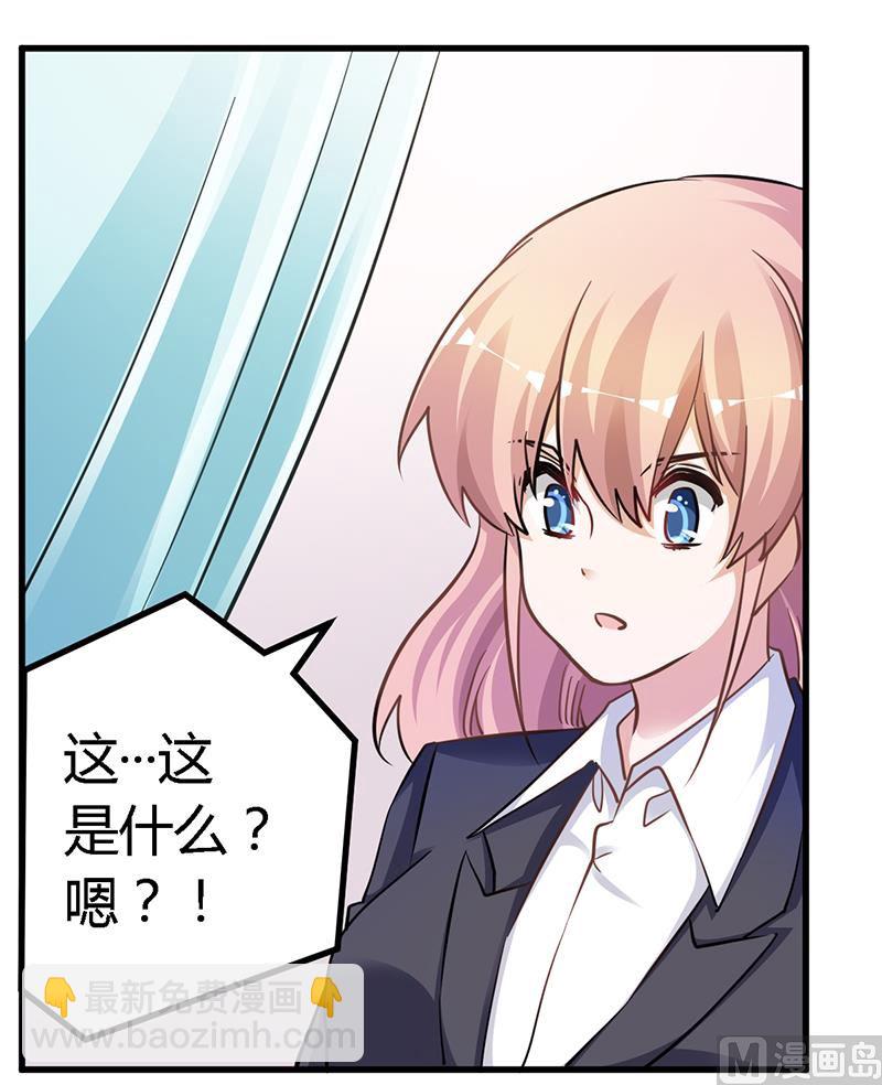第116话 物归原主-第116话