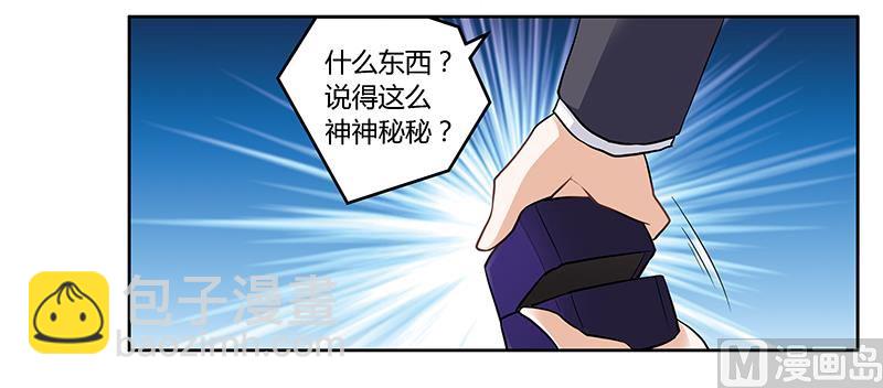 第116话 物归原主-第116话