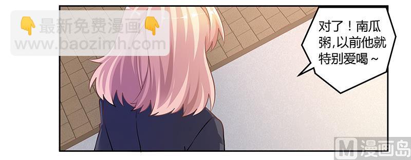 第116话 物归原主-第116话