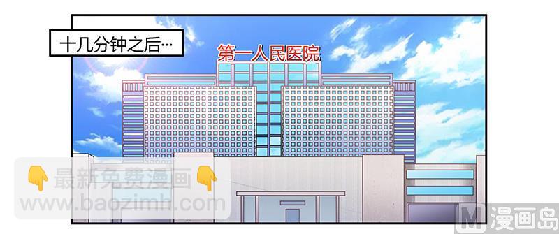 第116话 物归原主-第116话