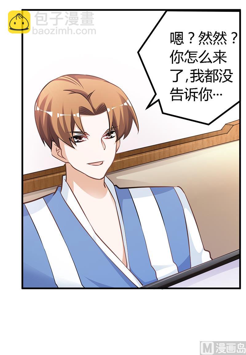 第116话 物归原主-第116话