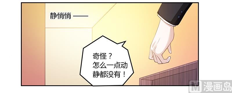 第118话 从孩子入手-第118话