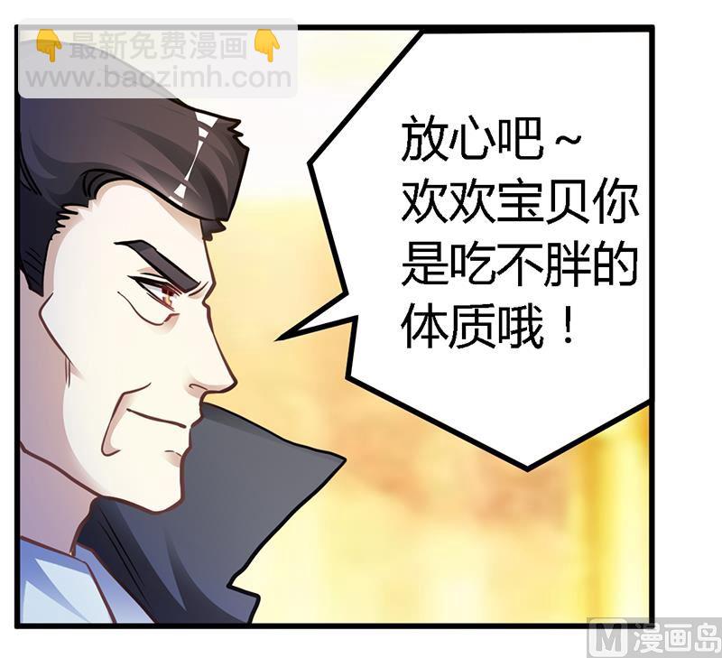 第120话 艰难的抉择-第120话
