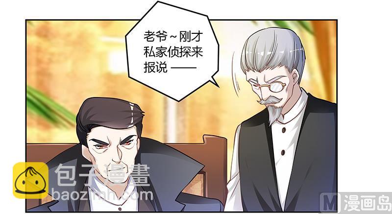 第120话 艰难的抉择-第120话