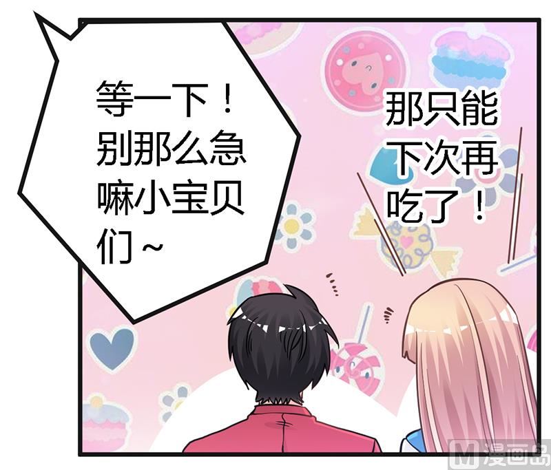 第120话 艰难的抉择-第120话