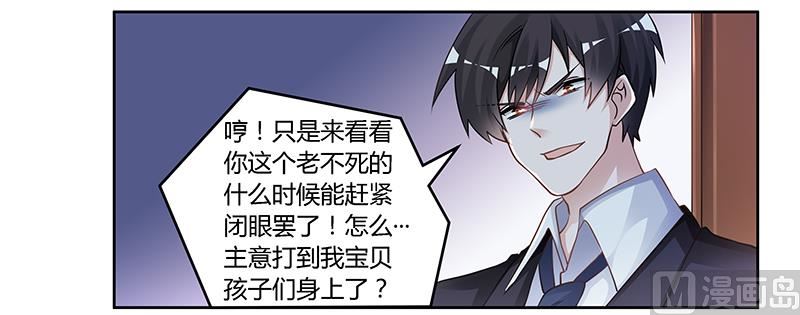 第120话 艰难的抉择-第120话