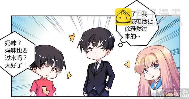 第120话 艰难的抉择-第120话