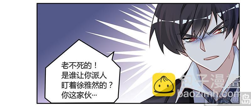 第120话 艰难的抉择-第120话