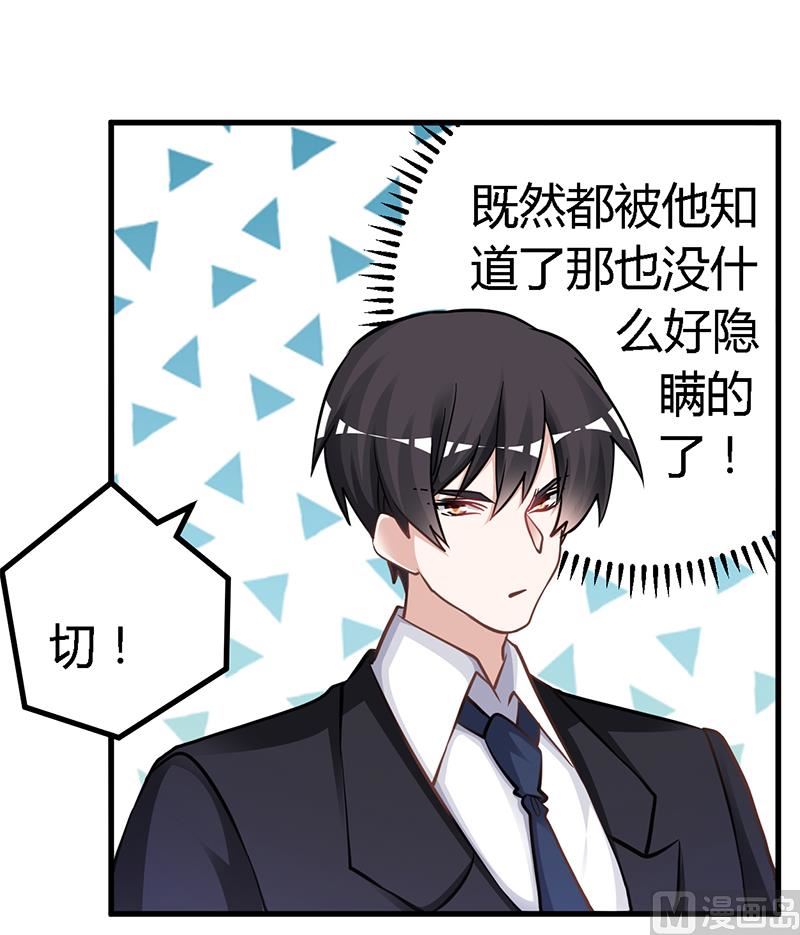 第120话 艰难的抉择-第120话