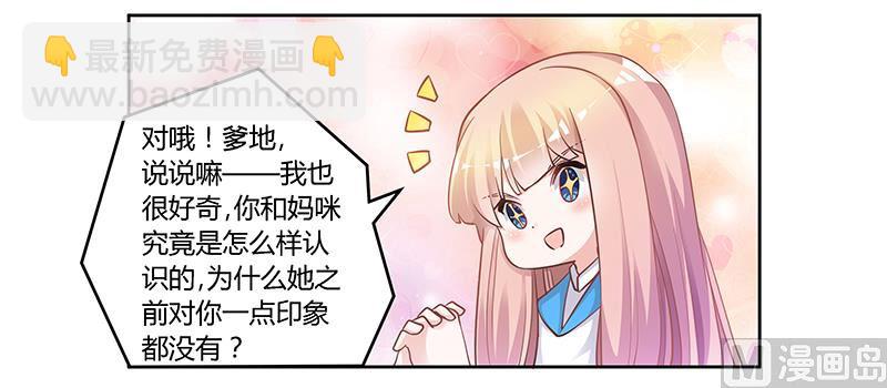 第120话 艰难的抉择-第120话