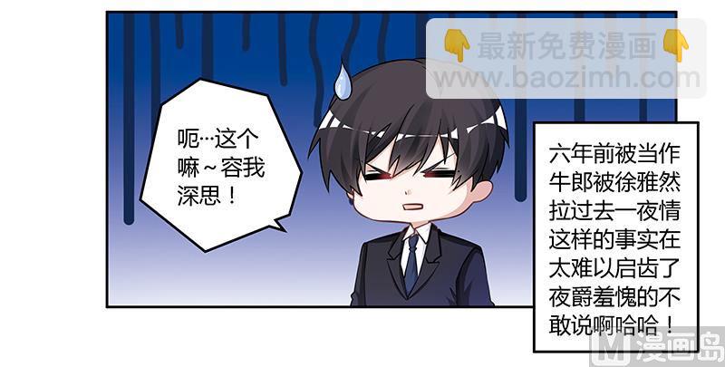 第120话 艰难的抉择-第120话