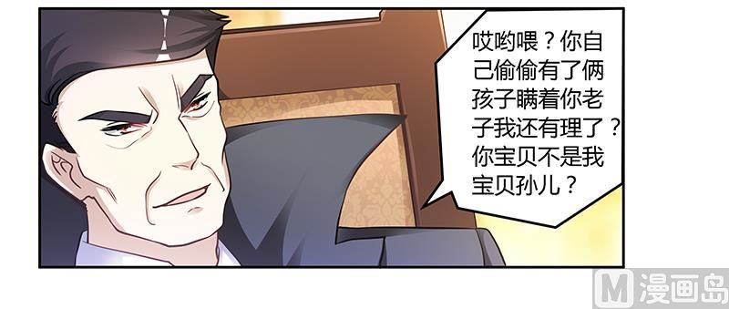 第120话 艰难的抉择-第120话