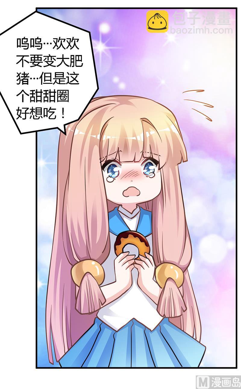 第120话 艰难的抉择-第120话