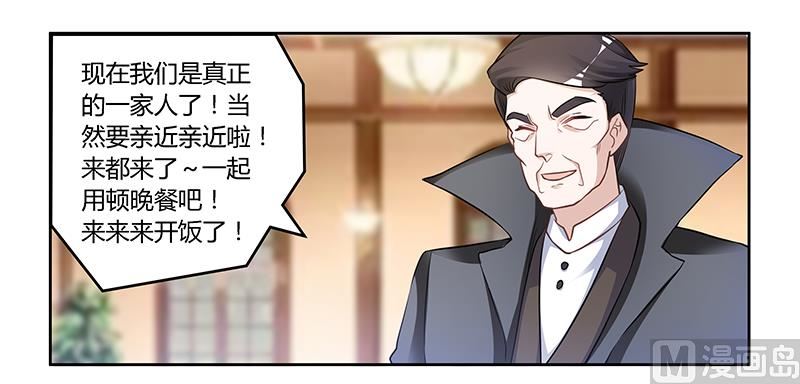 第122话 把握机会-第122话