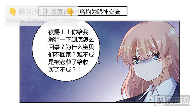第122话 把握机会-第122话
