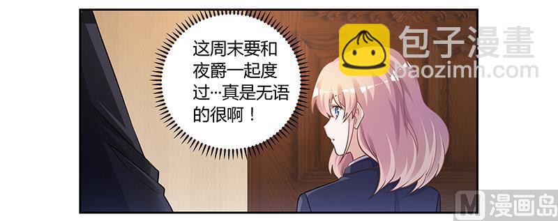 第122话 把握机会-第122话