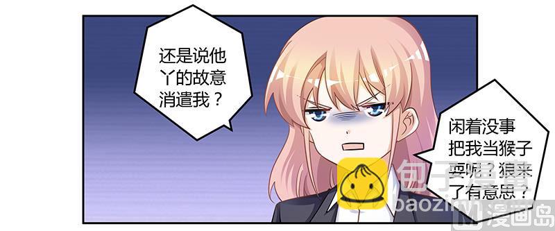第122话 把握机会-第122话