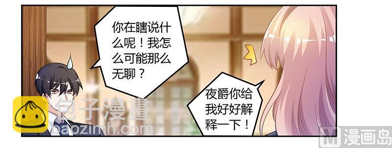 第122话 把握机会-第122话