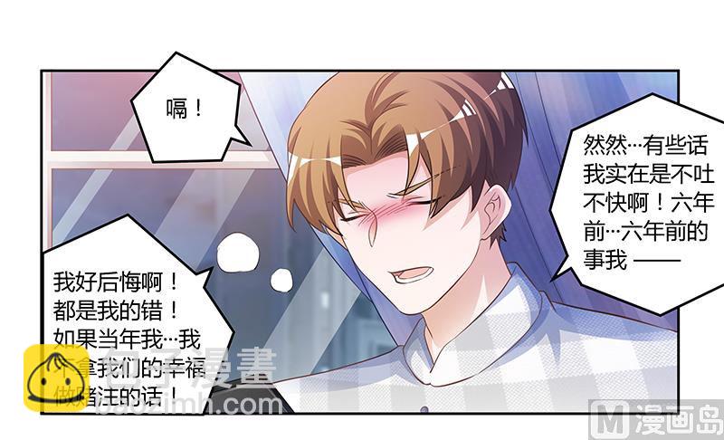 第124话 离真相一步之遥-第124话