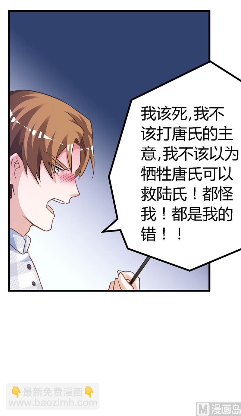 第124话 离真相一步之遥-第124话