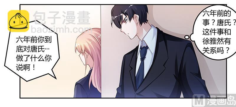 第124话 离真相一步之遥-第124话