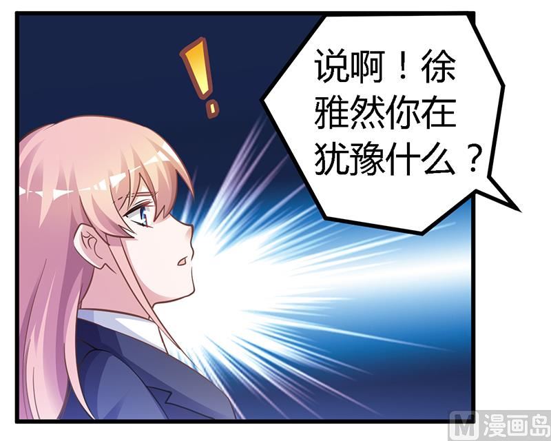 第124话 离真相一步之遥-第124话