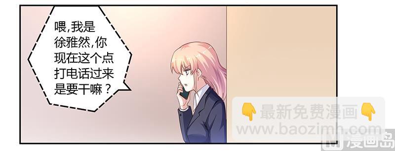 第124话 离真相一步之遥-第124话