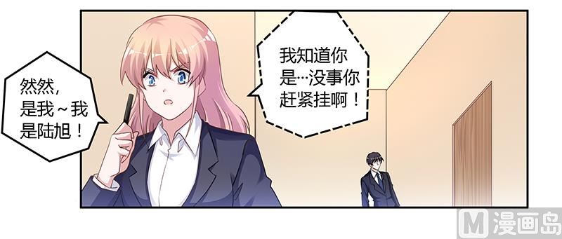 第124话 离真相一步之遥-第124话