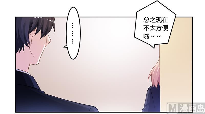 第124话 离真相一步之遥-第124话