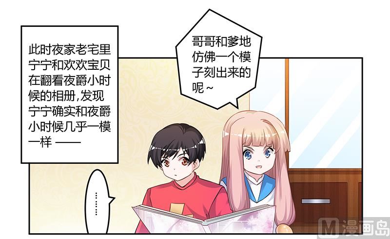 第126话 自言自语-第126话