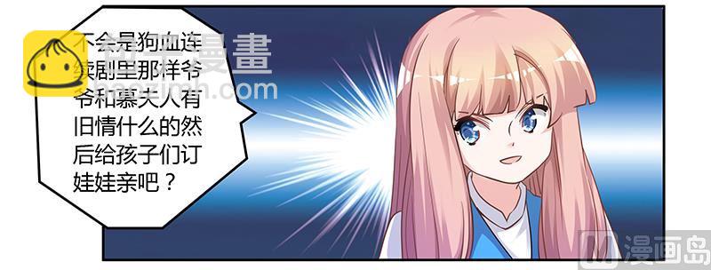 第126话 自言自语-第126话