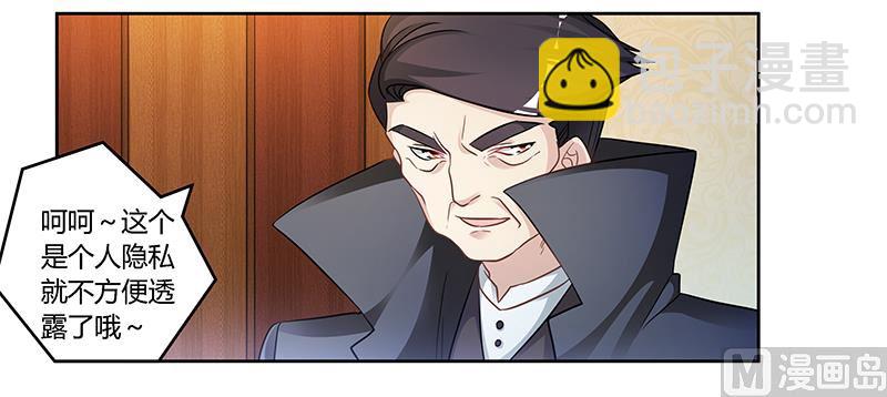 第126话 自言自语-第126话