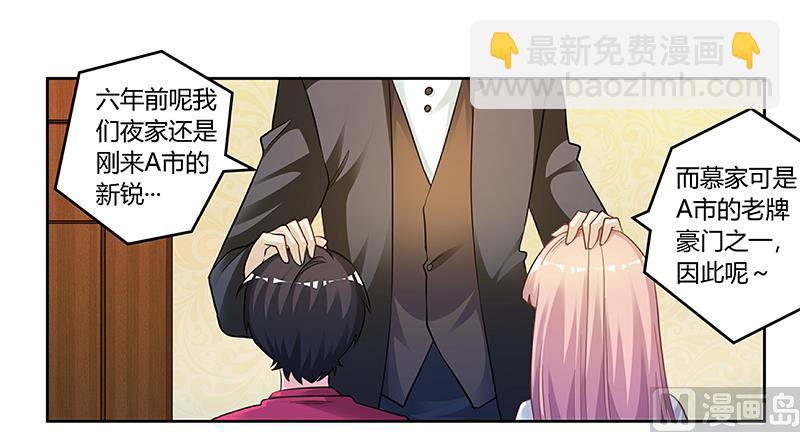 第126话 自言自语-第126话