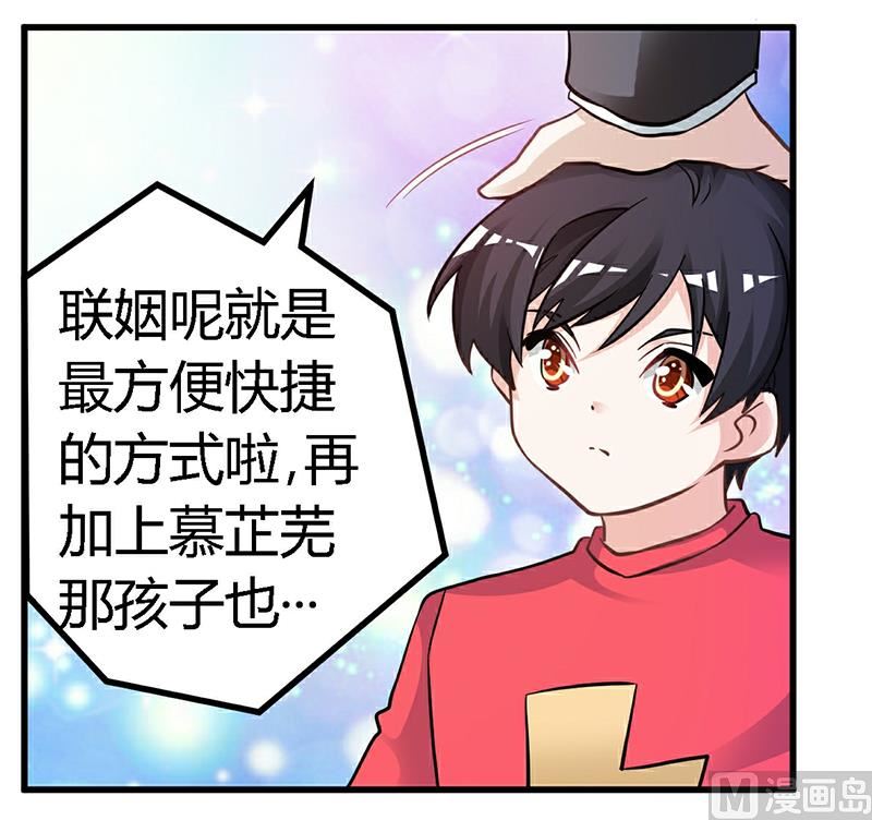 第126话 自言自语-第126话