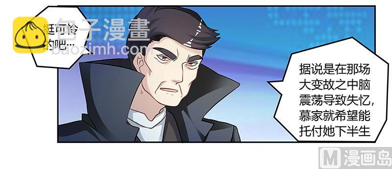 第126话 自言自语-第126话
