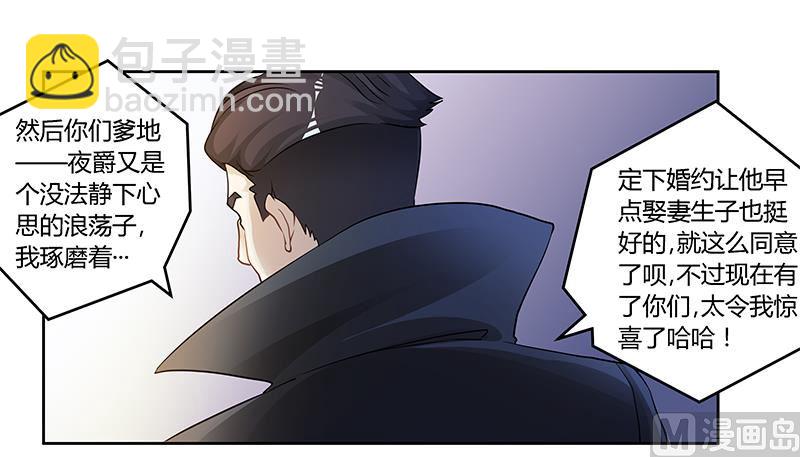 第126话 自言自语-第126话